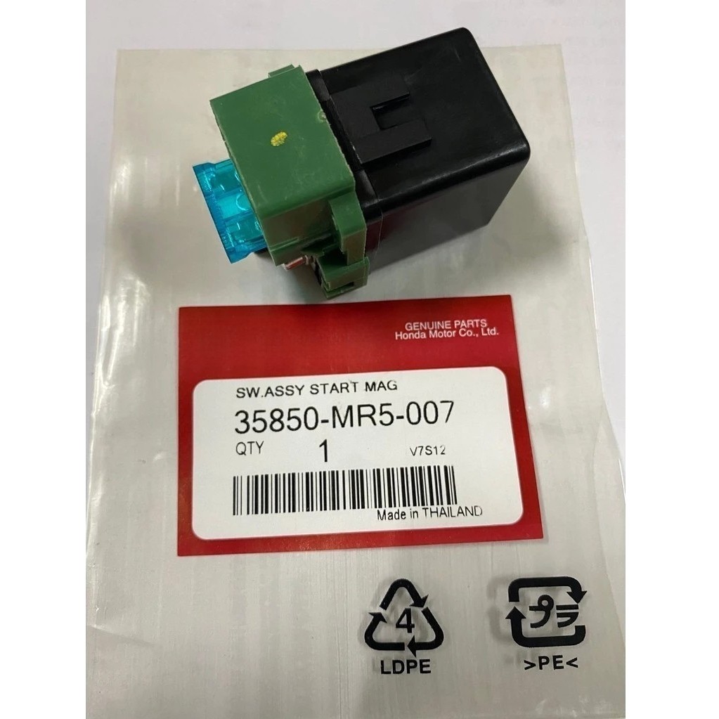 (FORZA300/CBR/CB/CRF)รีเลย์สตาร์ท รุ่น CBR150R,200,300/CRF250/FORZA300/CB300F/CB500X/MRE