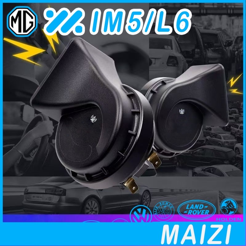 [READY]MG IM5 Snail horn  Body kit mg im5 Car decoration accessories PQ1Z