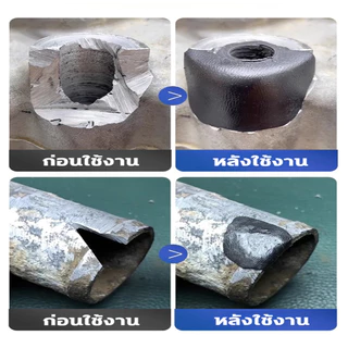 COD กาวดินเหนียวอีพ็อกซี่ 200 g แถมฟรีถุงมือและกระดาษทราย กาวอุดรอยรั่ว ติดเหล็ก ยึดเกาะแรง ซ่อมของได้สารพัดอย่าง