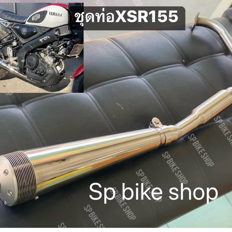 ท่อสูตร ท่อแต่ง yamaha XSR155 หลายรุ่น