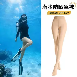 Glitzsiam🥰🥰ดำน้ำ Stockings ถุงน่องกันแดด คุณภาพสูง ปลอบโยน ระบายอากาศ ป้องกันรังสียูวี ส่งไวจากไทย summer