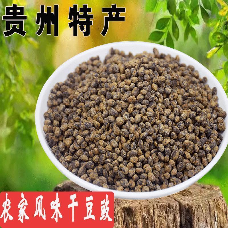 กุ้ยโจวแห้ง Tempeh Stinky Tempeh Farmhouse Tempeh โฮมเมด รสเครื่องปรุง แผงลอยเผ็ด260604