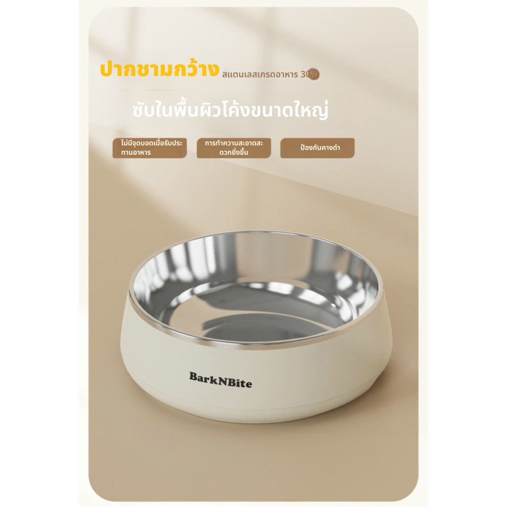 ชามสแตนเลสสำหรับสัตว์เลี้ยง สแตนเลส 304 เกรดอาหาร ชามแมวชามหมาปากกว้าง กันลื่น 1.3L/500ml เลือกได้