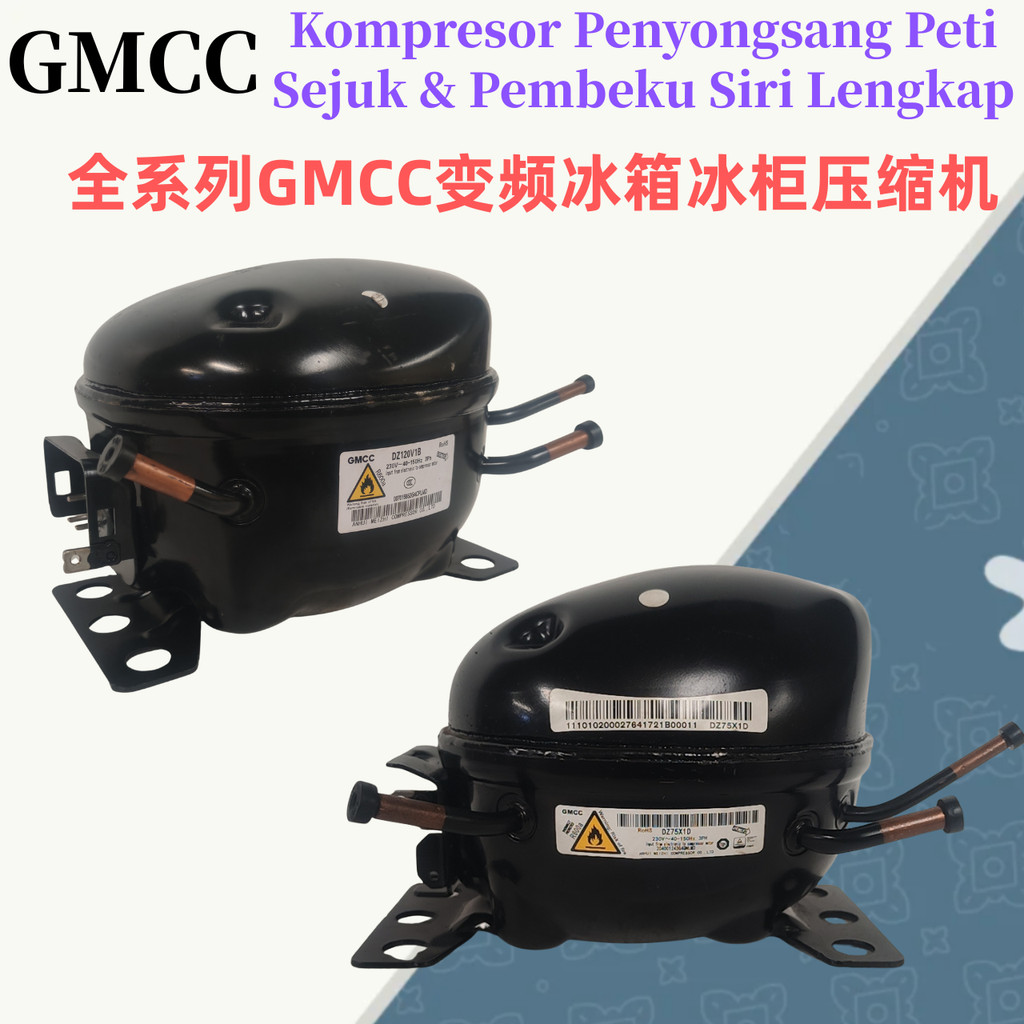 แบรนด์เดิม‐ใหม่ GMCC อินเวอร์เตอร์ลูกสูบคอมเพรสเซอร์ DZ75 DZ90 DZ100 DZ120 DZ130 V1X V1D X1A V1C Ful