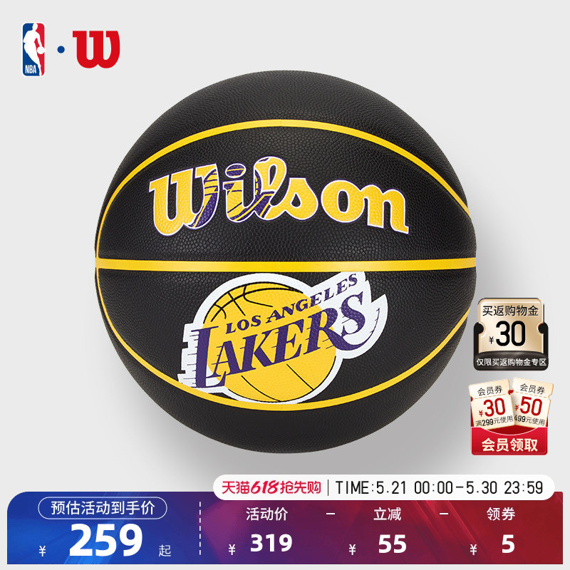 Wilson Wilson-NBA Official Lakers Adult No. 7 Ball PU บาสเก็ตบอลกลางแจ้งในร่ม