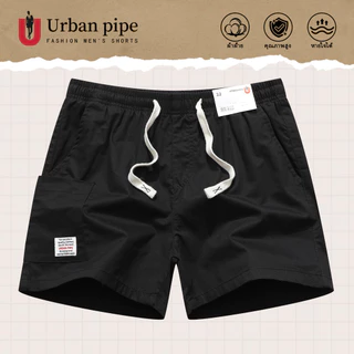 🚀ขายดี🚀URBAN PIPE กางเกงขาสั้นแฟชั่นผู้ชาย ขนาด 28-34 กระเป๋า 3 ใบ ความยาวเหนือเข่า เอวยืดได้ กางเกงขาสั้นผ้าฝ้าย 52214