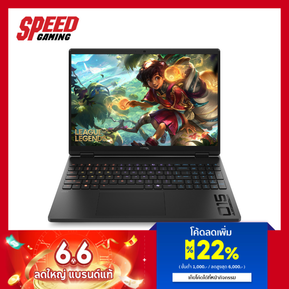 HYPERX Omen 15 (GA0001TX) | RTX 5050 | Intel Core i5-14450HX | Notebook (โน๊ตบุ๊ค) | By Speed Gaming