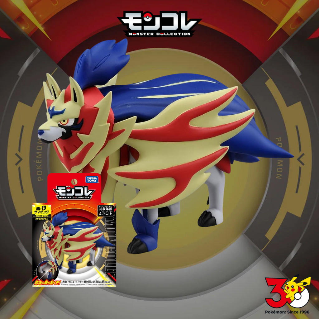 Zamazenta Moncolle Pokémon Figure TAKARA TOMY ML-19 10cm