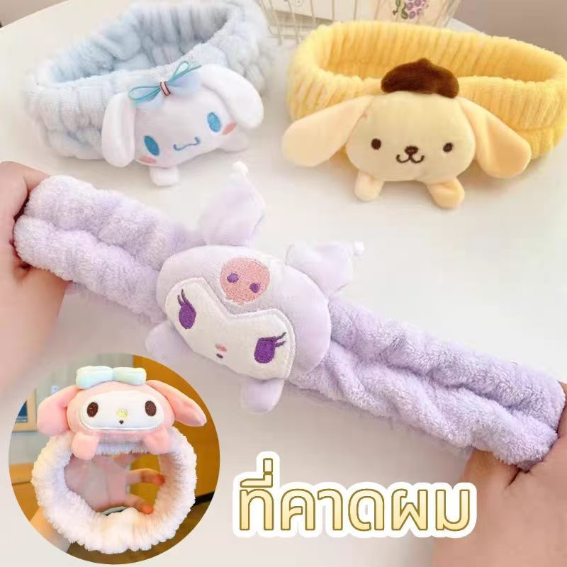 ที่คาดผมแฟชั่นเกาหลี ที่คาดผมล้างหน้า ความยืดหยุ่น ลายสัตว์น่ารัก คาดผมการ์ตูน
