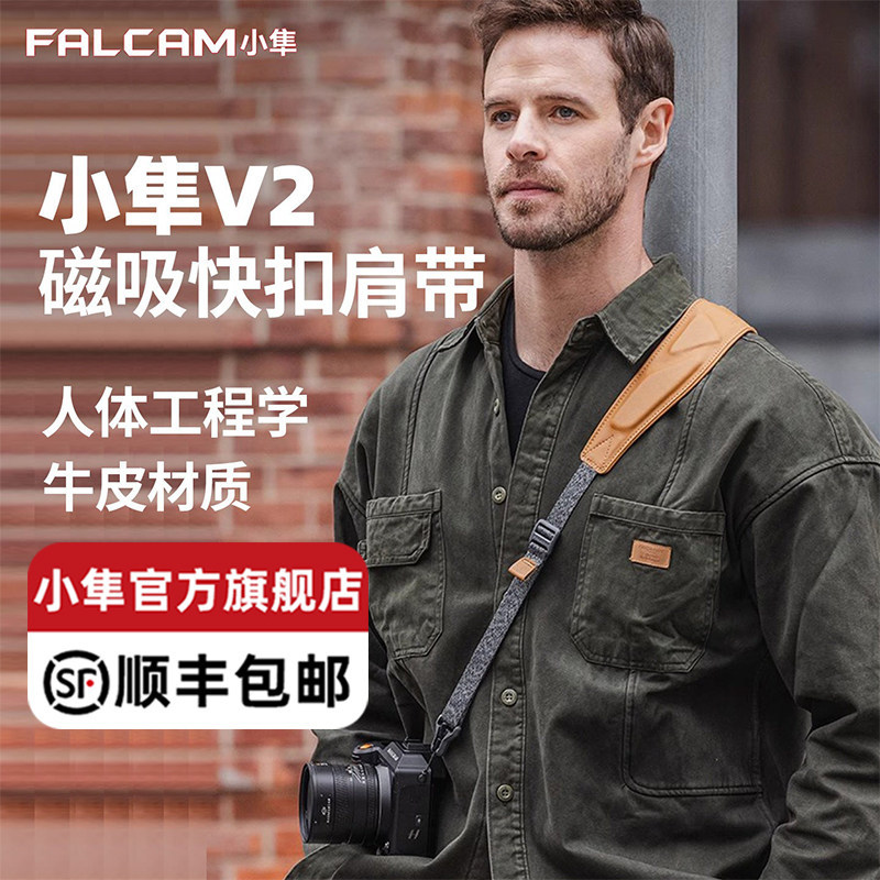 FALCAM Falcon Maglink Magnetic Quick Release สายคล้องกล้องเหมาะสําหรับ Sony Canon Nikon Foji กล้องคล
