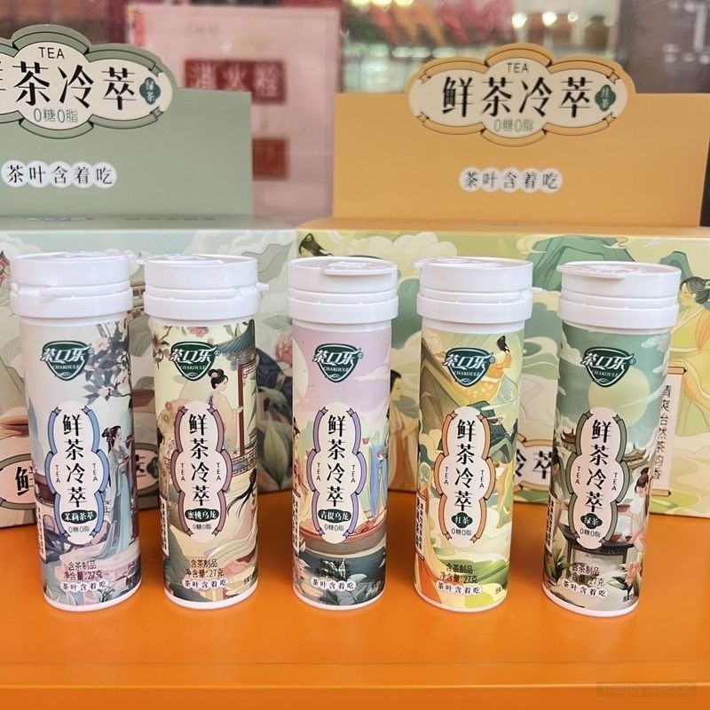 茶口乐茶叶含片 无糖清新口气润喉 27g零脂零色 鲜茶冷萃青提蜜桃乌龙味 | Chakole Tea Lozenges Sugar-free Refreshing Breath Soothing Th