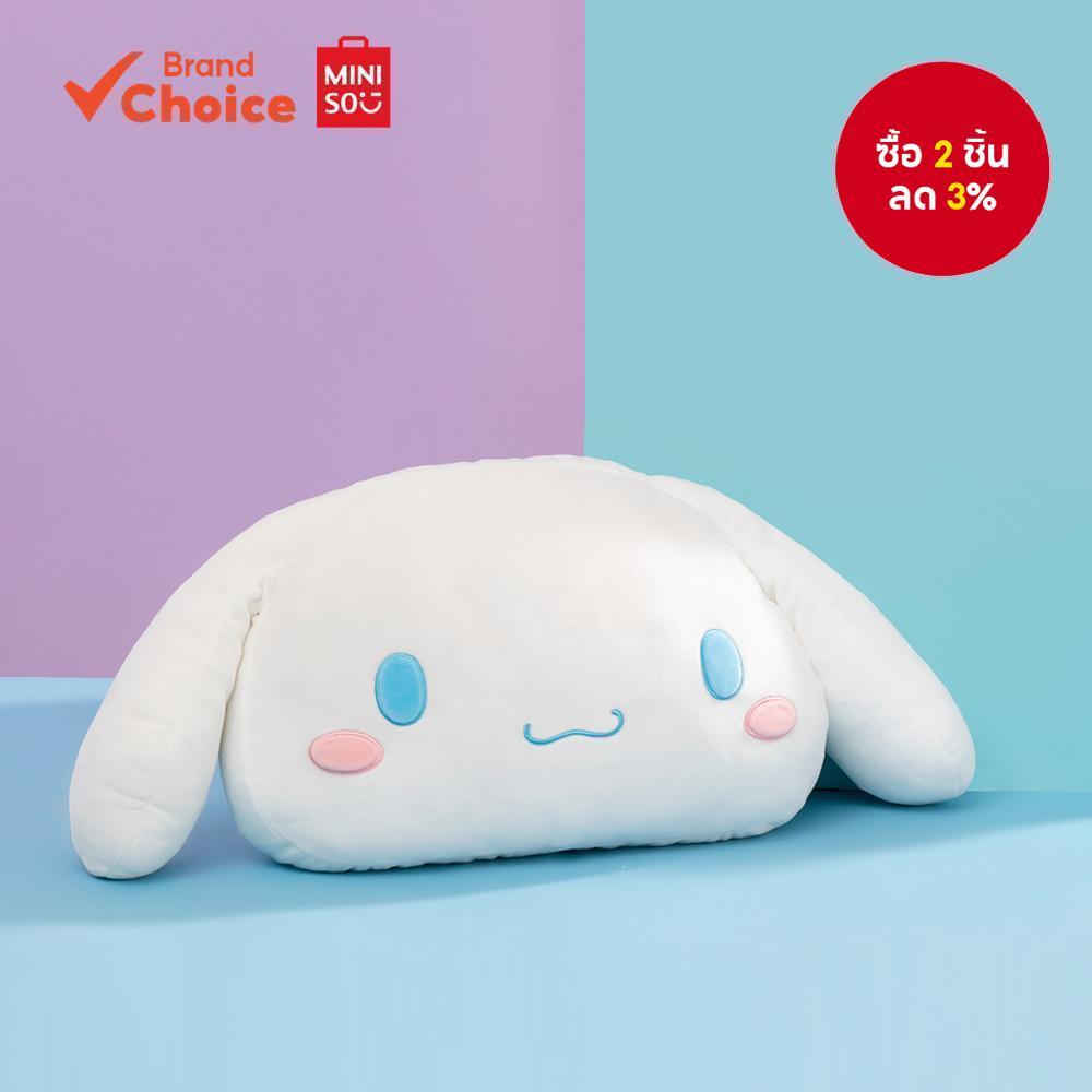 MINISO Sanrio Series - หมอนตุ๊กตานุ่มพิเศษแบบยืดหยุ่น Cuddly Cinnamoroll Cushion Gift 56 ซม. 15 ซม.