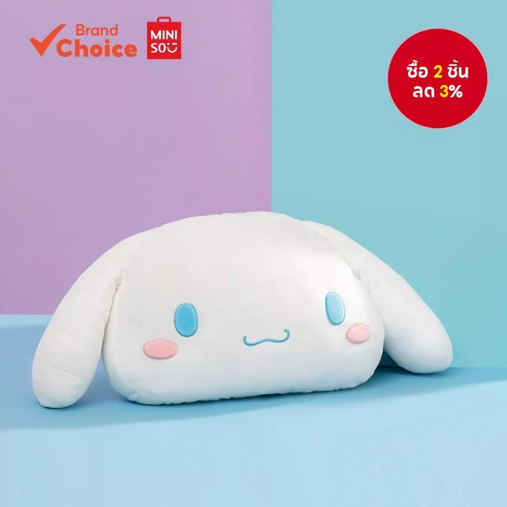 MINISO Sanrio Series - หมอนตุ๊กตานุ่มพิเศษแบบยืดหยุ่น Cuddly Cinnamoroll Cushion Gift 56 ซม. 15 ซม.