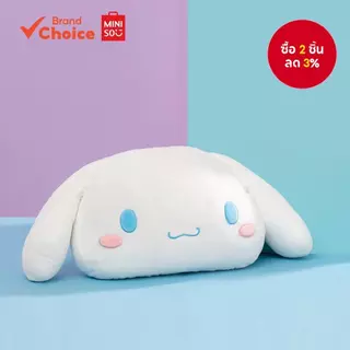 MINISO Sanrio Series - หมอนตุ๊กตานุ่มพิเศษแบบยืดหยุ่น Cuddly Cinnamoroll Cushion Gift 56 ซม. 15 ซม.