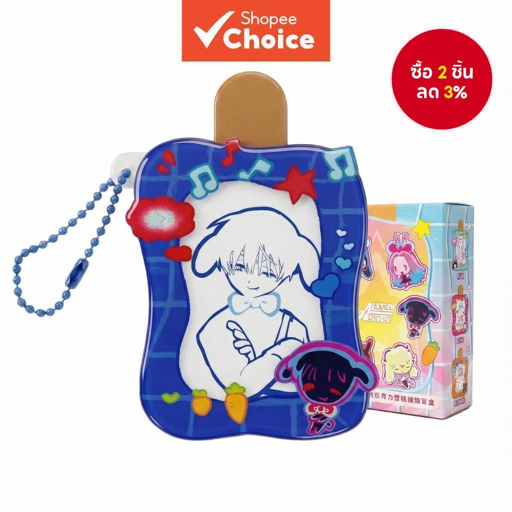 Alien Stage Rabbit Series Blind Box Ice Pop Acrylic Keychain - Ivan, Till, Luka, Hyuna, Mizi, Suae - Official ALNST Mystery Bag Charm with Pull-Out Design, Lanyard Card Holder