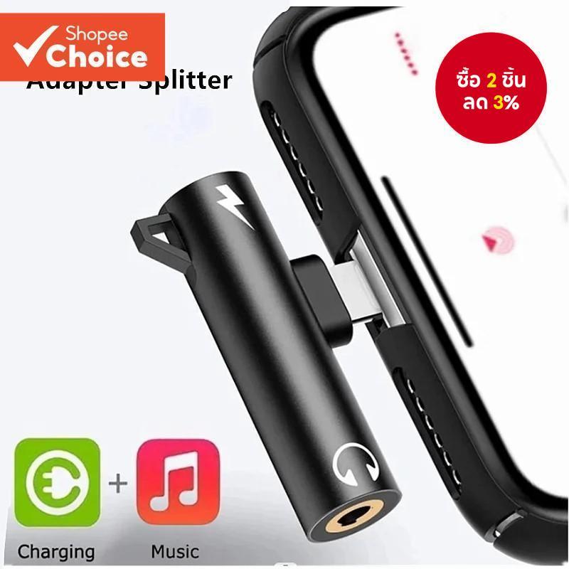 2 IN 1 หูฟังเสียงชาร์จอะแดปเตอร์คู่ Splitter สําหรับ iPhone XR XS X 7 8 11 11Pro สําหรับแจ็ค 3.5 มม.หูฟัง AUX สาย