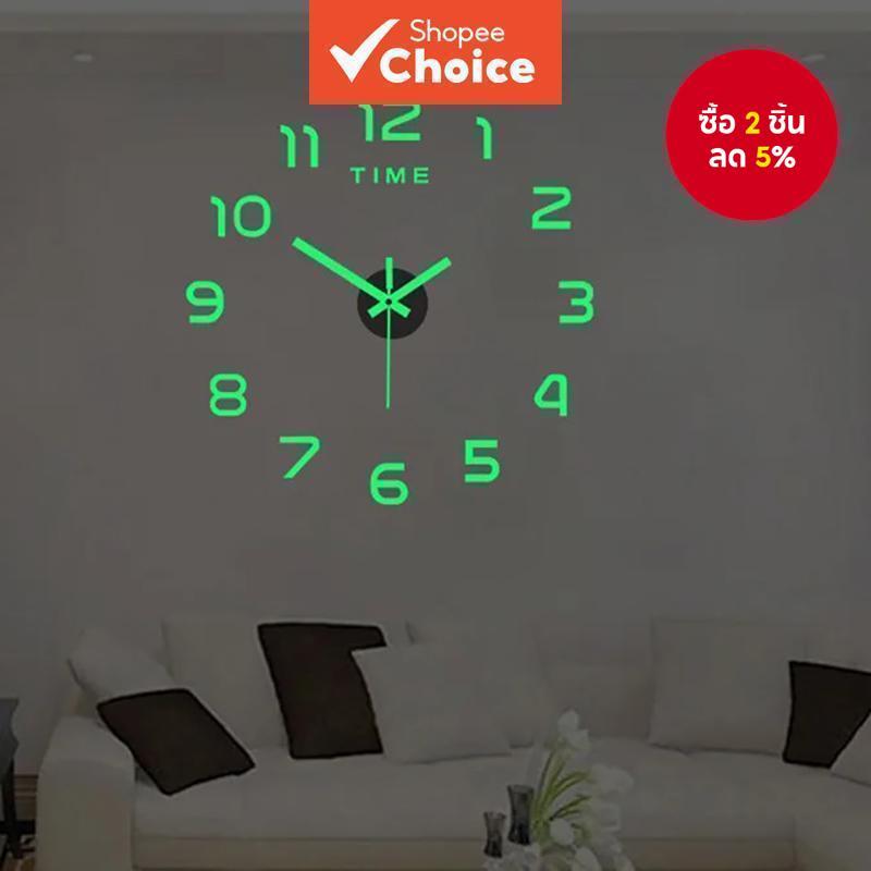 3D Luminous Wall Clock สติกเกอร์ DIY นาฬิกาดิจิตอลสเตอริโอสําหรับตกแต่งบ้านและวันหยุด