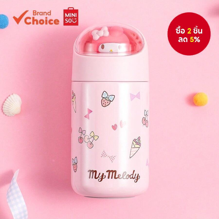 MINISO Sanrio My Melody แก้วกาแฟตุ๊กตาน่ารัก ฉนวนกันความร้อน ขนาด 280 มล. สีชมพู (7ซม.×16ซม.) เหมาะกับแก้วกาแฟ、แก้วกาแฟ、กระติกน้ําร้อน