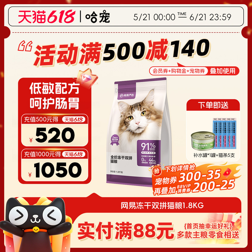 Net Yi Cheng Flagship Store สไตล์เดียวกัน