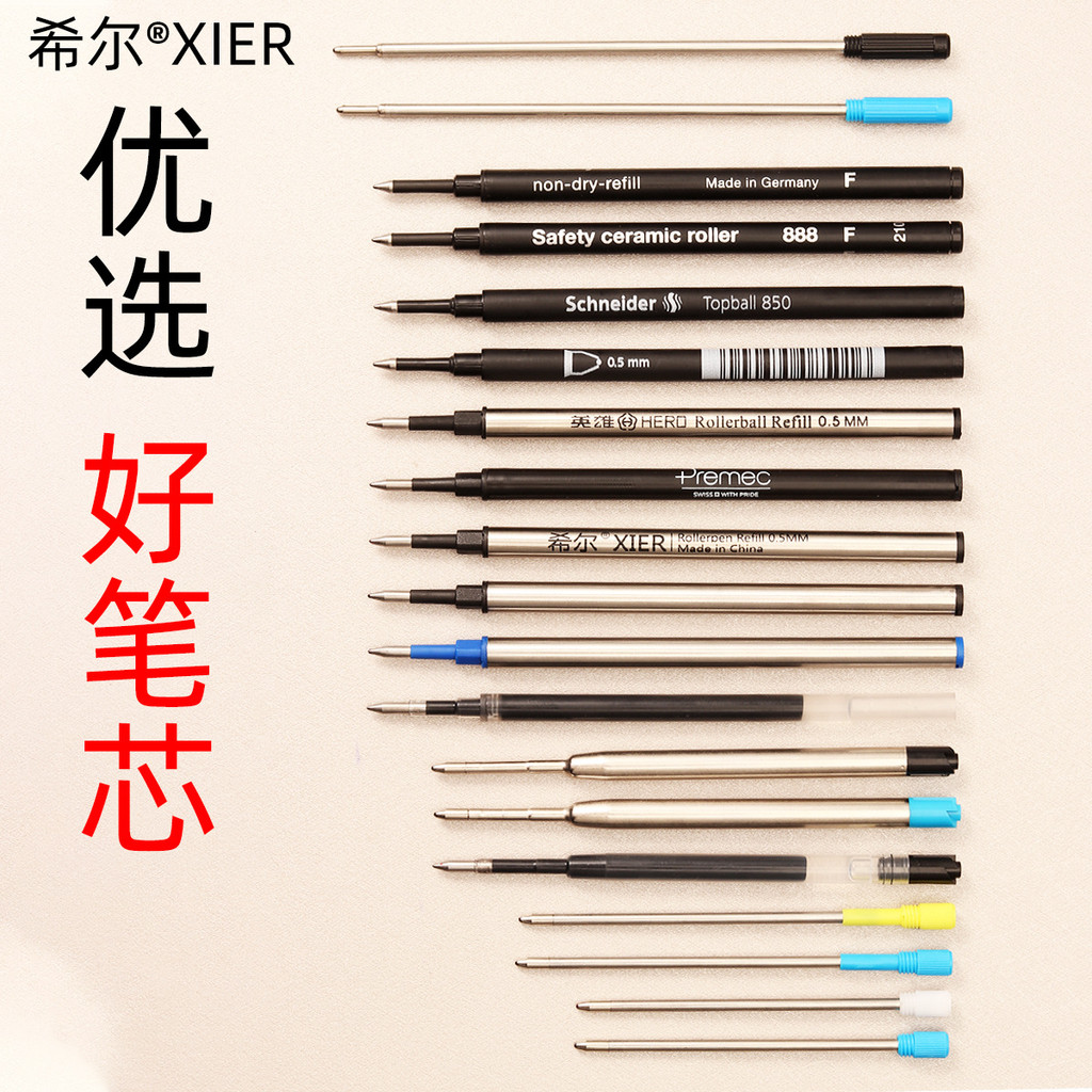 รีฟิลโลหะลายเซ็นรีฟิล G2 Gel Refill Jewel Refill Ballpoint Refill Quick-Drying Smooth เขียนง่ายธรรมด