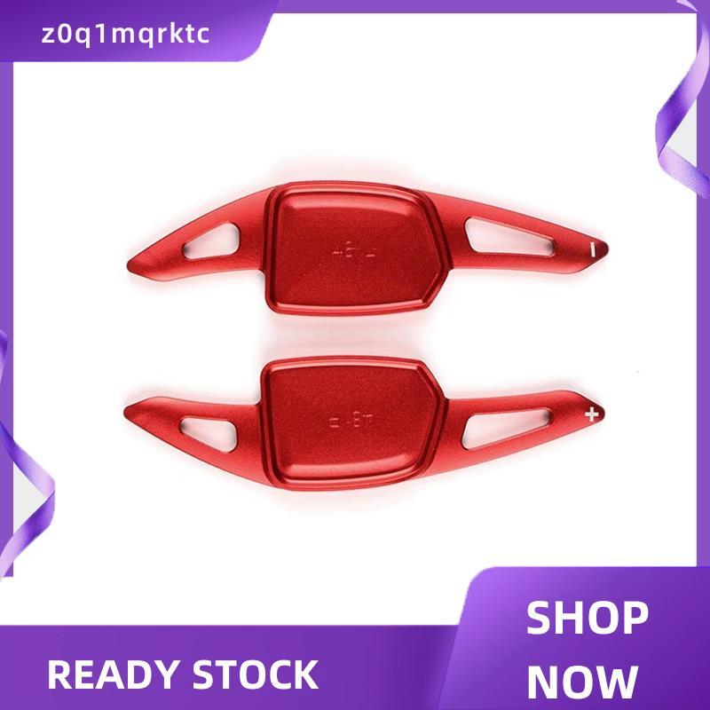 z0q1mqrktc พวงมาลัย Shift Paddle Extended Shifter Trim สําหรับ A5L A6L Q6L E- 2026 S6 SQ6 E- 2024 20