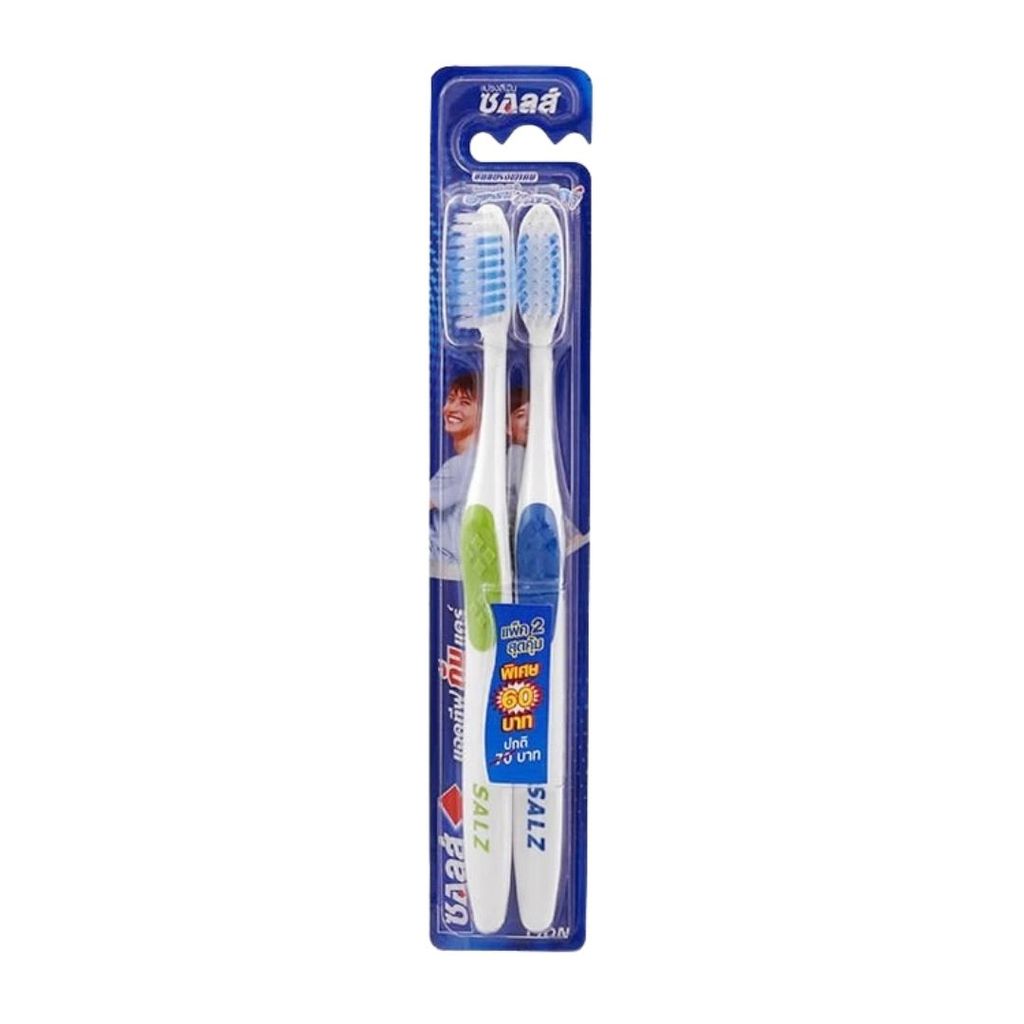ซอลส์ แปรงสีฟัน Salz Toothbrush 2Pcs.