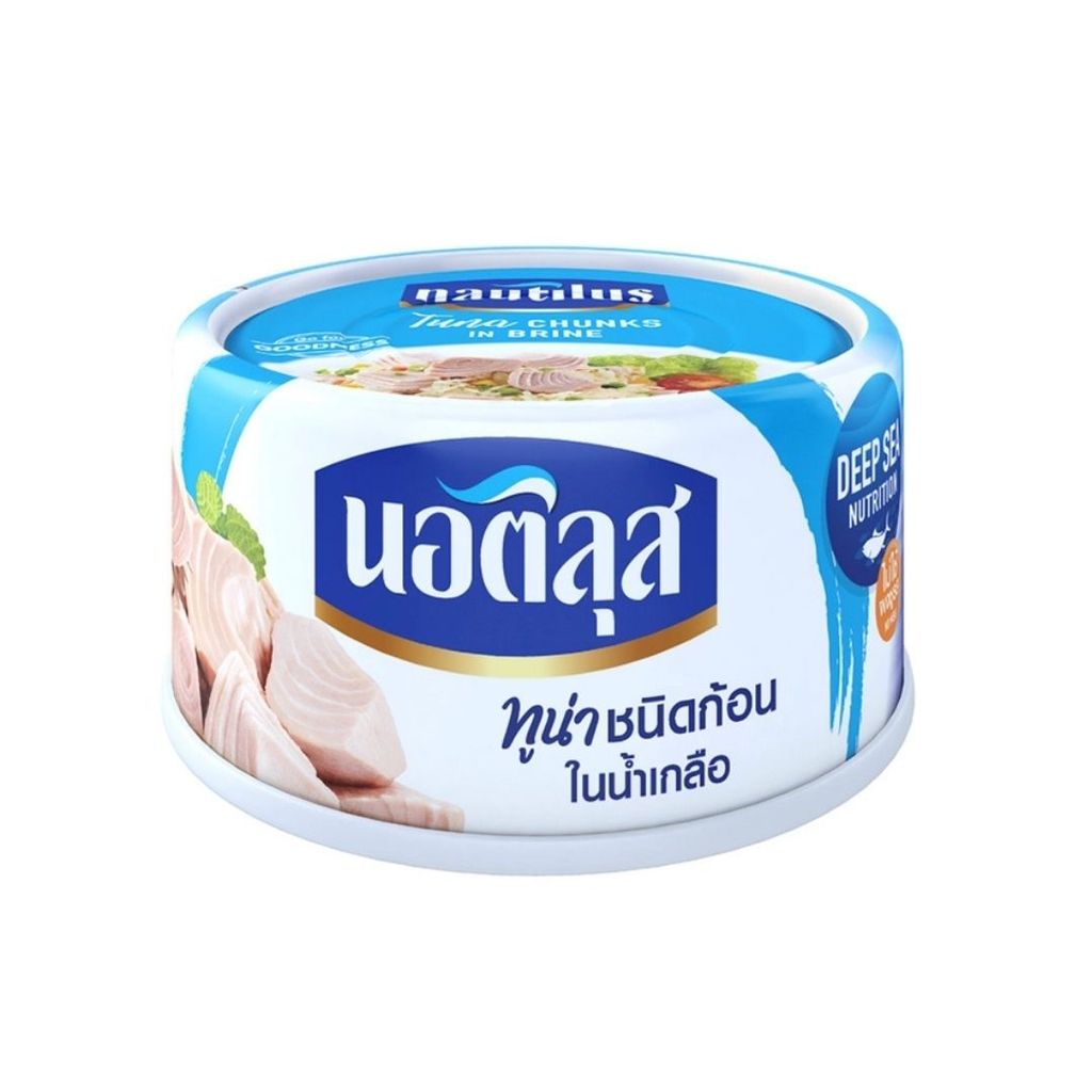 นอติลุส ทูน่าชนิดก้อนในน้ำเกลือ Nautilus Tuna Chunks Brine 170g.