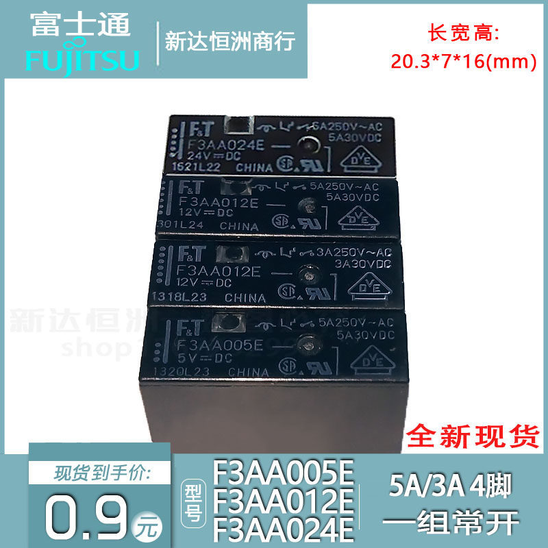 5 ชิ้นใหม่เอี่ยม FT Fujitsu F3AA012E F3AA005E รีเลย์ใหม่ ชุด 4 ขา ปกติเปิด 3A 5A F3AA024E