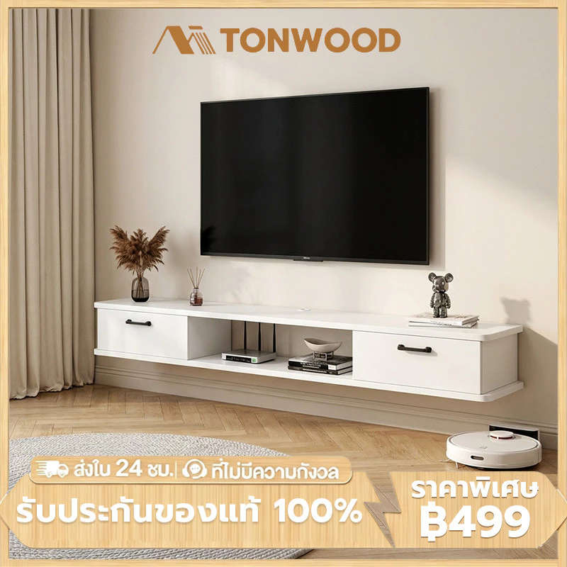 ชั้นวางทีวีติดผนังไม้ ขนาด 100/150/180 ซม. รับน้ำหนักดี รองรับทีวี 55-75 นิ้ว สไตล์ยุโรปโมเดิร์น