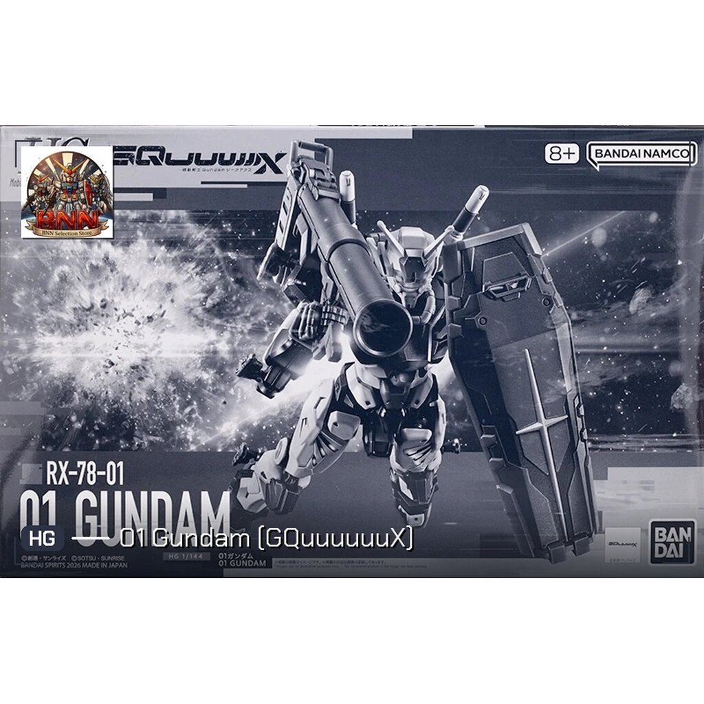 [พร้อมส่ง] Premium Bandai HG 1/144 01 Gundam (GQuuuuuuX) กันพลา Gunpla ของแท้ 100%