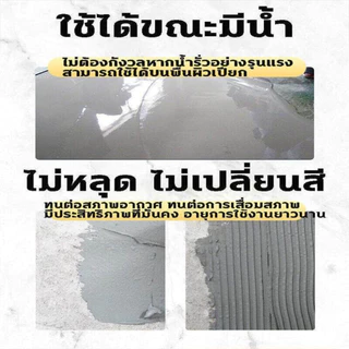 🔥 COD✅ กันน้ำรั่วซึม 100 ปีรับประกันปูนสำเร็จรูป 1kg ซ่อมรอยแตก ปูนกาวซีเมนต์ หยุดน้ำรั่ว แห้งเร็ว ปูนซีเมนต์ ป้องกัน
