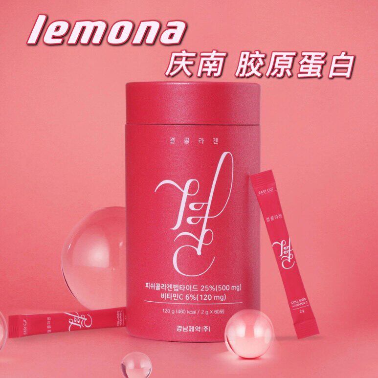 维胶原工具 แลคโต白粉 เงิน子鱼胶 乳酸莱VC 充氧机增氧机ผงคอลลาเจนอนุภาคต่ําปลาคอลลาเจนนม20260611