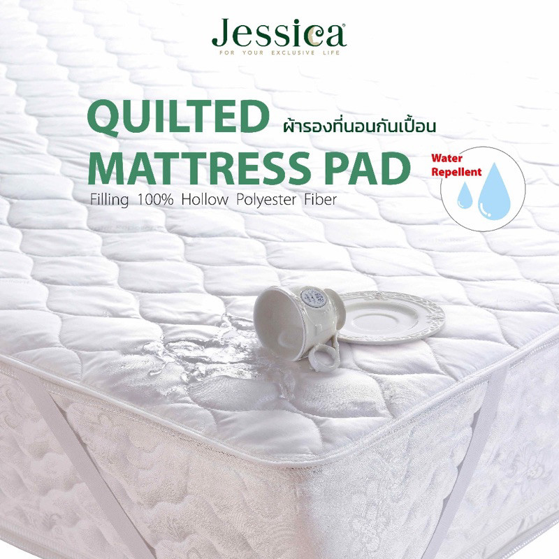 Bedtique Jessica Mattress Pad ผ้ารองกันเปื้อน(กันน้ำได้) ยี่ห้อ Jessica