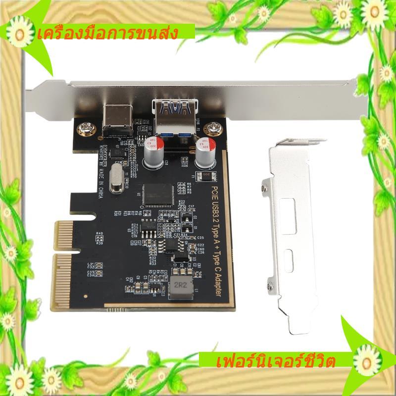 I5-PCIE USB 3.2 GEN2 10G + ประเภท C 10G อะแดปเตอร์ PCI Express X4 การ์ดขยาย Riser ASM1142 ชิปคอนโทรล