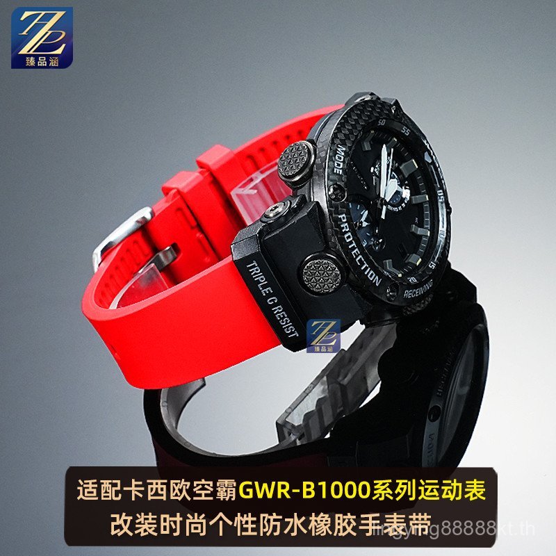 R RZOZ [โปรดดูสําหรับรุ่น] เหมาะสําหรับ Casio Sky Brave gwr-b1000 Tape Black Samurai GWR B1000 สายนา