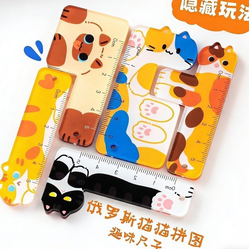 你版多用途掌心尺学生ins爆款俄罗斯卡通猫猫拼图摩托车发动机Cat mini palm ruler cartoon, Tetris fun ruler, student pocket convenie