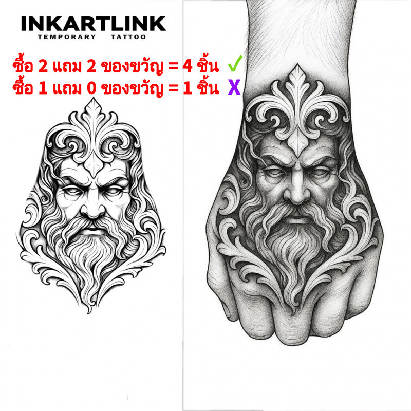 INKARTLINK ใหม่รอยสักชั่วคราวสมุนไพร Death Transformation Magic Tattoo สติกเกอร์กันน้ําติดทนนาน 15 วันสักปลอม