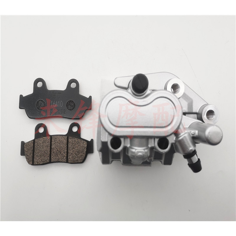 เหมาะสําหรับ SDH110T-2-6-5-7-8 ไฟฟ้าฉีด E Shadow E Rhyme NS110 เบรคหน้าเบรคปั๊มล่าง