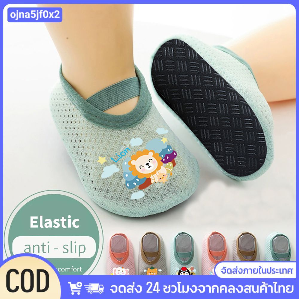 รองเท้าตาข่ายพิมพ์ลายสัตว์น่ารักสำหรับเด็กทารก - รองเท้าแบบถุงเท้ากันลื่น (มี 3 ไซส์ให้เลือก)
