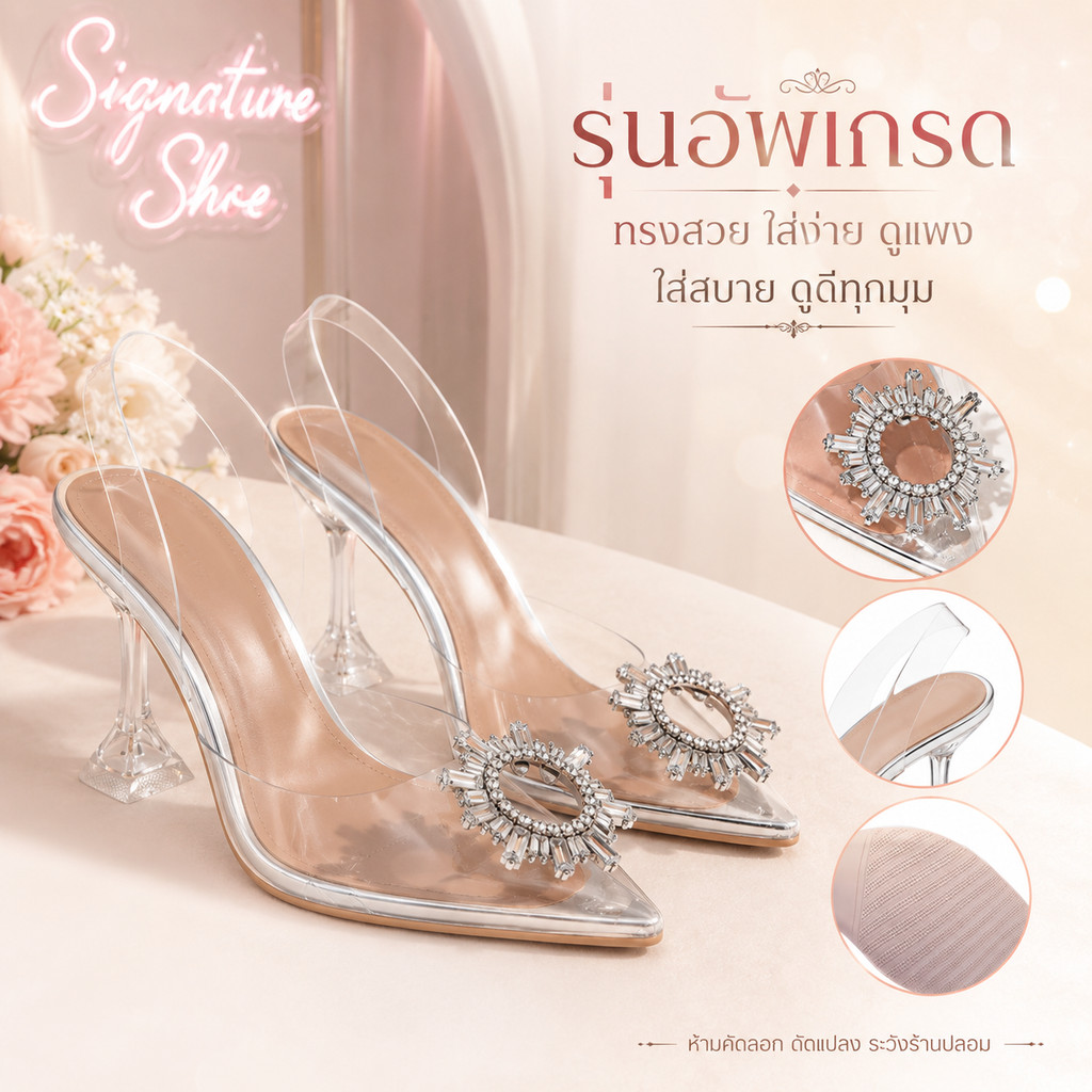 พร้อมส่ง รุ่นอัพเกรด 34-43 ส้นสูง 3 / 3.5 นิ้ว รองเท้าส้นแก้ว ส้นใส 505