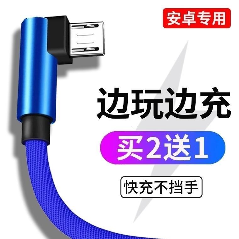 เหมาะสําหรับสายเคเบิลข้อมูล Huawei Android ผลิตภัณฑ์อย่างเป็นทางการดั้งเดิม nova3i Changxiang 89plus