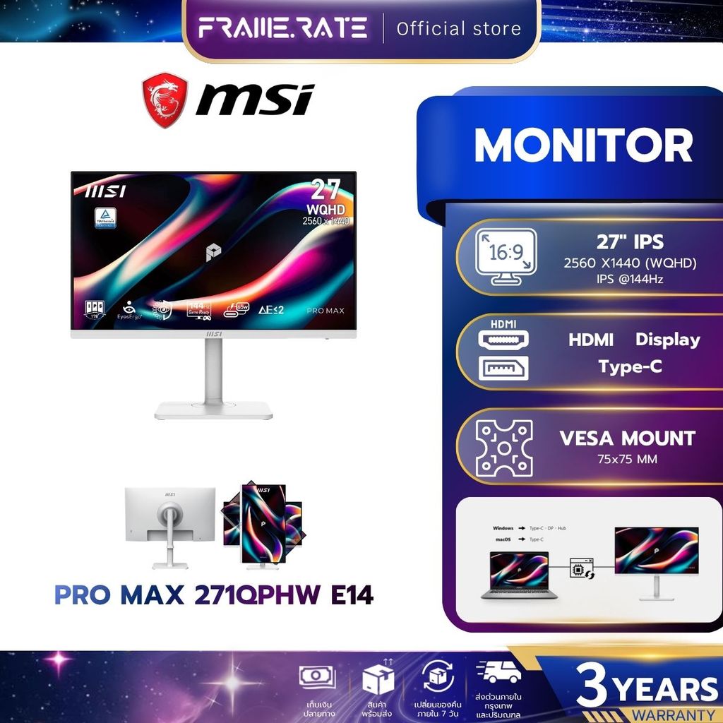MSI MONITOR (จอมอนิเตอร์) MSI PRO MAX 271QPHW E14  27" IPS 144Hz รับประกัน 3 ปี