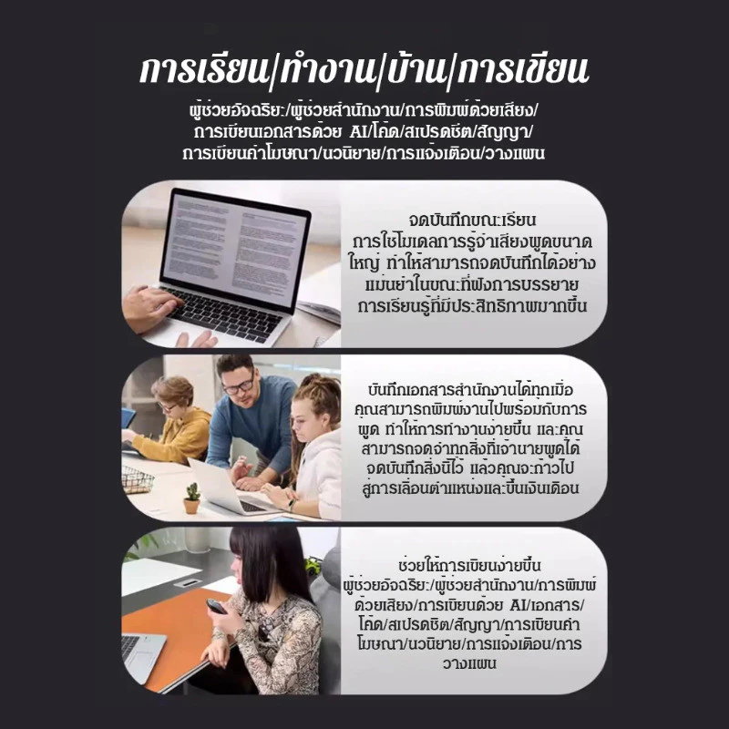 เมาส์ไร้สายบลูทูธ แปลภาษาอัจฉริยะ ชาร์จไฟได้ thumbnail 7