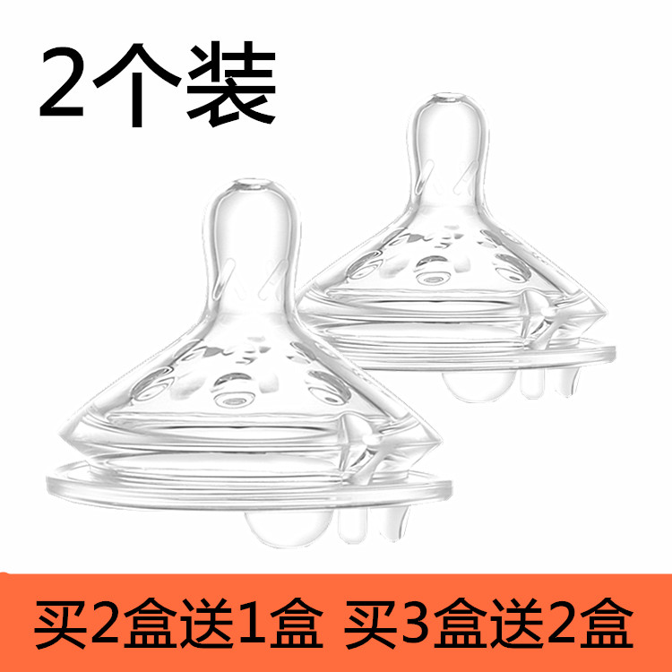 2 ชิ้นแพ็ค 6 ซม.Kerr Pacifier ขนาดใหญ่ปากกว้างขวดนมเด็กซิลิโคน kadmi kamidi Pacifier Duckbill อุปกรณ