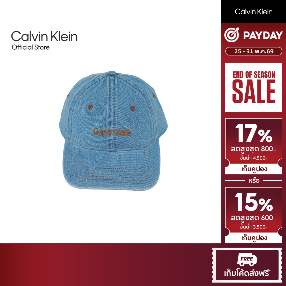 CALVIN KLEIN หมวกแก๊ป Embroidery Denim Cap รุ่น 4D5096G VHJ-สีฟ้า