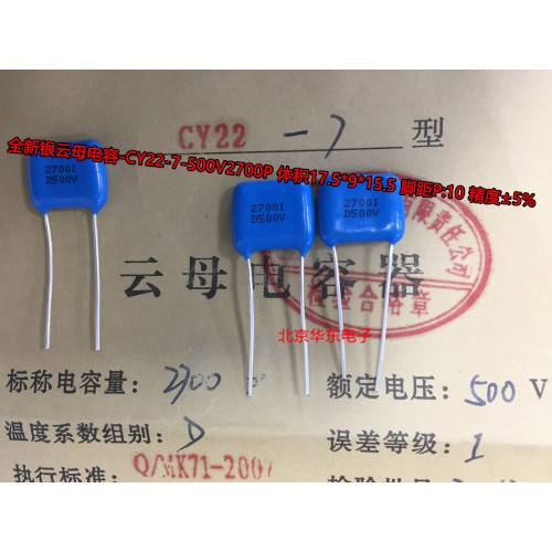ยี่ห้อใหม่ Silver Mica Capacitor CY22-7 ±5% -500V2700P 272J/100V Silver Mica-55+125 องศา