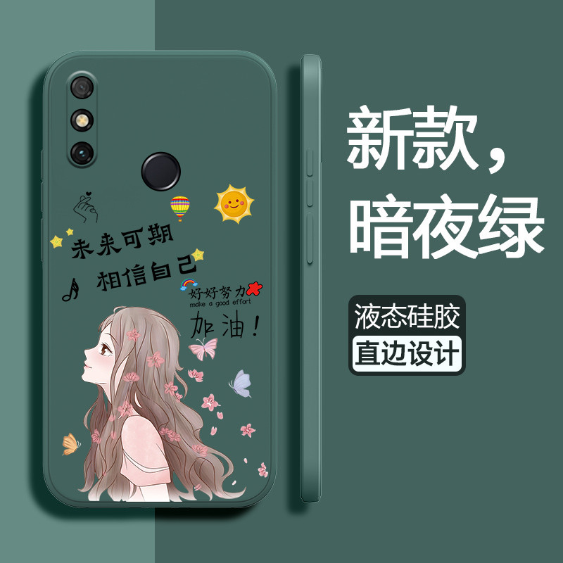เหมาะสําหรับ Huawei Changxiang 20e เคสโทรศัพท์ Changxiang 20e ป้องกัน 5G รุ่นเคสซิลิโคนเหลว MLD One 