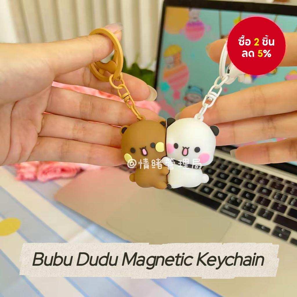 พวงกุญแจคู่รัก Bubu Dudu จี้ห้อยกระเป๋านักเรียน ของตกแต่งแม่เหล็ก