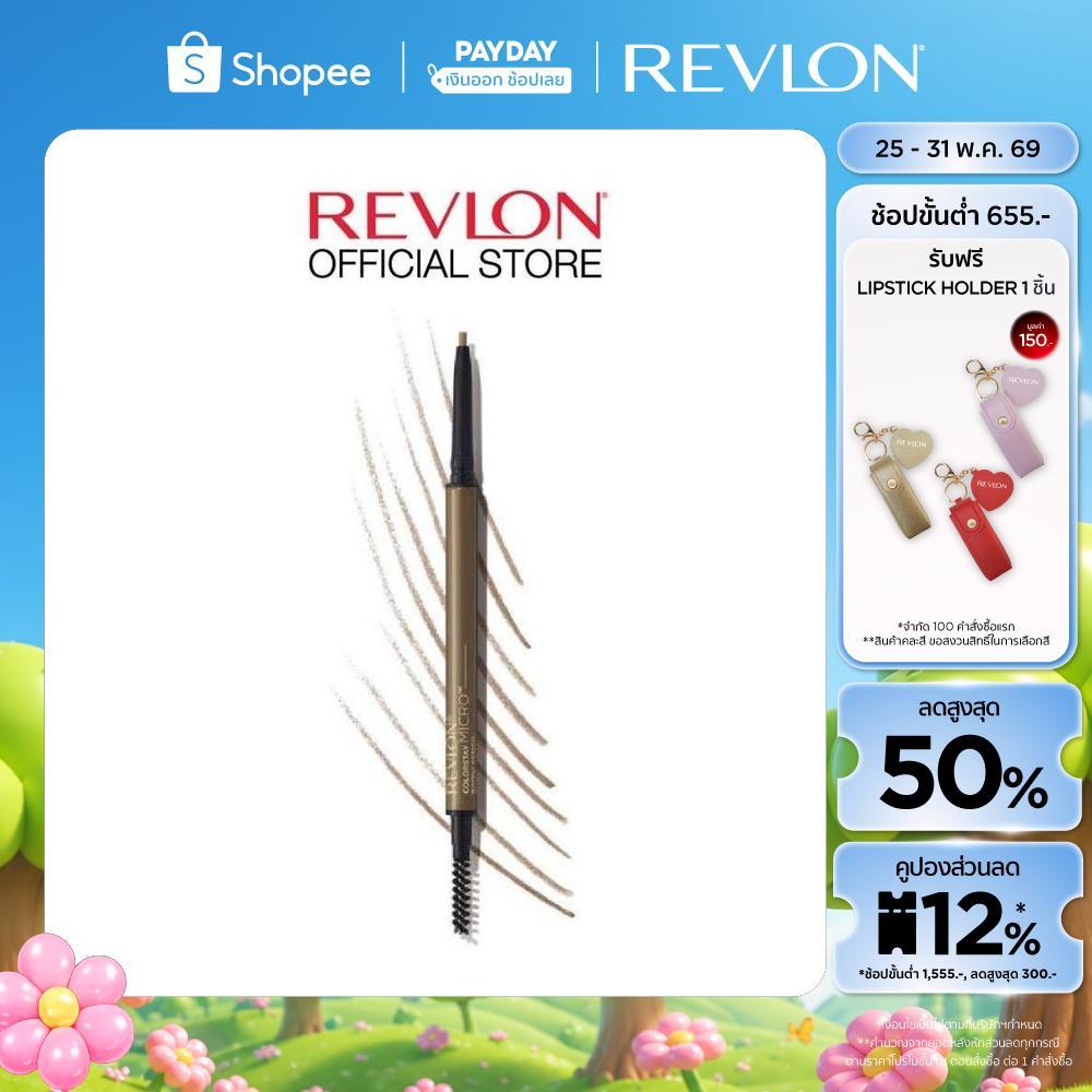 Revlon ColorStay Eye Brow Liner Waterproof เรฟรอน คัลเลอร์สเต อายโบร์ ไลเนอร์ (ดินสอเขียนคิ้ว เครื่องสำอาง)