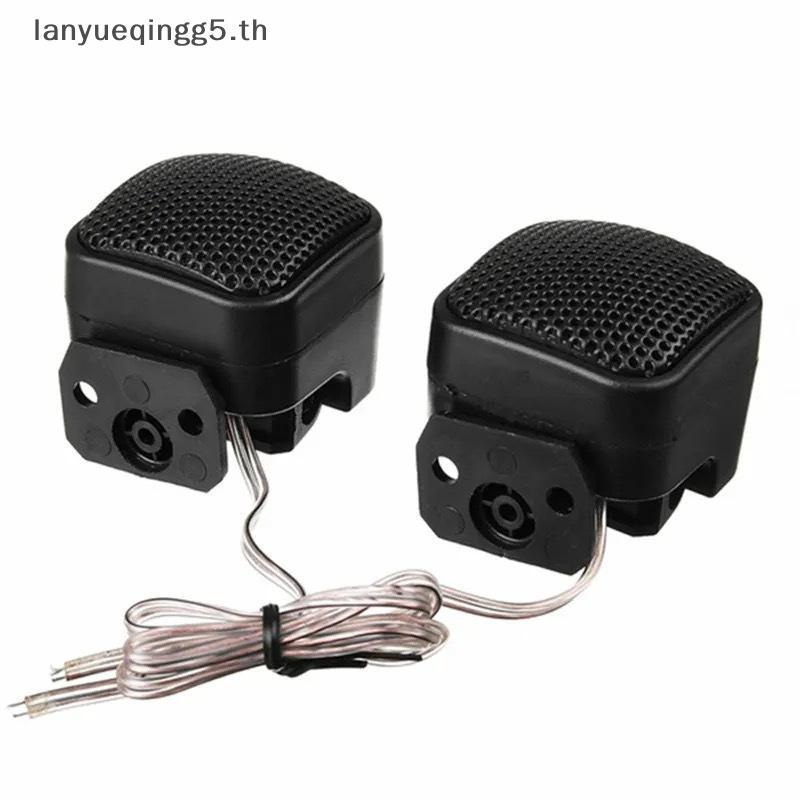Lanyueqingg Premium Car Mini Square Tweeter Speakers Universal 2 ชิ้นสําหรับประสบการณ์เสียงที่ได้รับ